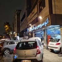 اتوسرویس بزرگمهر