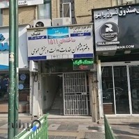 دفتر پیشخوان دولت
