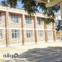 دبیرستان نمونه دولتی امام جعفر صادق(ع)