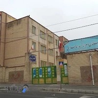دبستان پسرانه شهید احمد چراغی