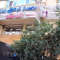 Andisheh Gym