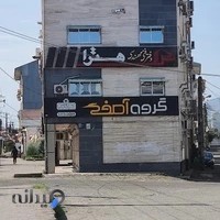 دفتر فنی و مهندسی هترا
