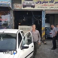 صافکاری حسن عطایی