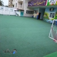 دبستان پسرانه البرز ( مدرسه بدون کیف )