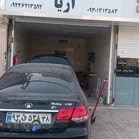 برق خودرو اریا