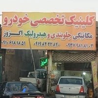 جلوبندی سازی مرتضی