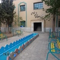 دبیرستان شهید اژه‌ای ۲ دوره اول
