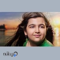 آتلیه پروشات