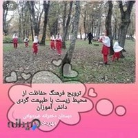 دبستان غیردولتی مهردخت