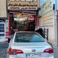 شیشه دودی