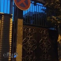 مدرسه دخترانه سجاديه