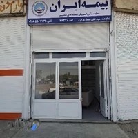 جک سازی سید