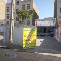 آموزشگاه رانندگی فردیس
