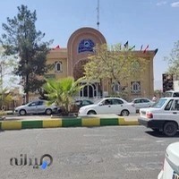 شرکت آب و فاضلاب کاشان