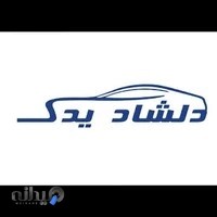 لوازم یدکی لیفان