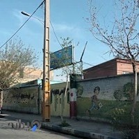 مدرسه استاد مطهری