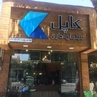 میز و صندلی اداری کاپل