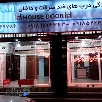 درب ضدسرقت و داخلی افرا