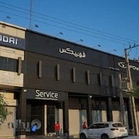 نمایندگی مدیران خودرو خیاط زاده