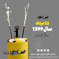 مدرسه محتوا