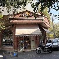 خشکبار نوروز