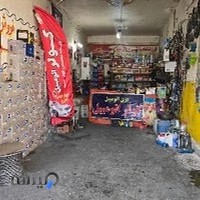 فروشگاه باتری پارسیان