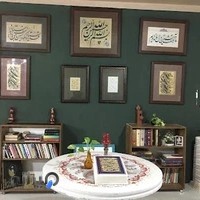 آموزشگاه هنری نیستان