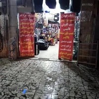 روکش سرای ایمان