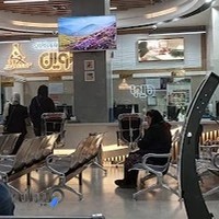 آزمایشگاه پاتولوژی نوین