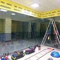 تجهیزات فیتنس دهکردی