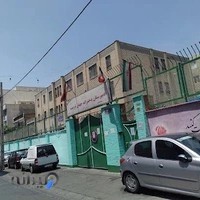 دبیرستان جهان تربیت