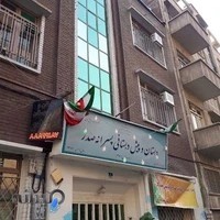 دبستان پسرانه غیردولتی صدر