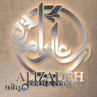 بورس سکه علیزاده