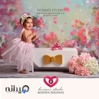 آتلیه تخصصی کودک ونوزاد هرمس