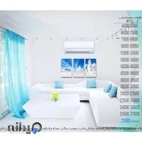 فروشگاه کوکبی نمایندگی کولرگازی تک الکتریک