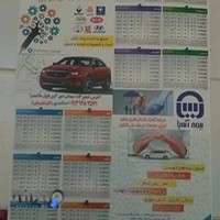 مکاترونیک علم و صنعت مجتبی اسکندری