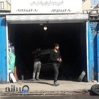 جلوبندی سازی محمد