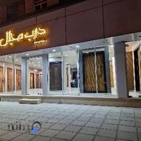 درب مجلل