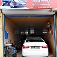 جلوبندی جوادی