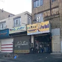 تعویض روغنی گلها