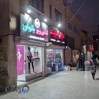 فروشگاه ورزشی دنیای اسپرت