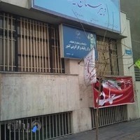 دبیرستان غیردولتی فلسفی