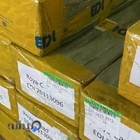ای دی ال اکسپرس