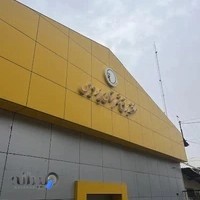 اداره برق شهرستان پردیس