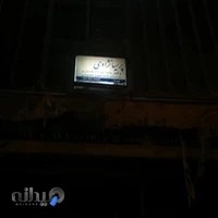 دفتر وکالت پریسا نژادی