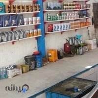اتو سرویس ، کارواش و تعویض روغن پارسیان