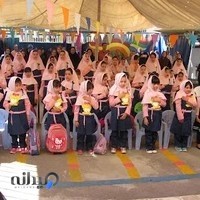 دبستان غیردولتی دخترانه دیبا
