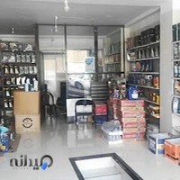 اتوسرویس(تعویض روغنی) ماهان