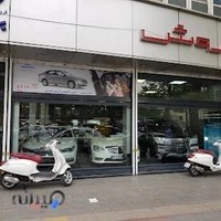 اتو سروش