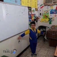 پیش دبستانی و دبستان غیر دولتی پسرانه هدف